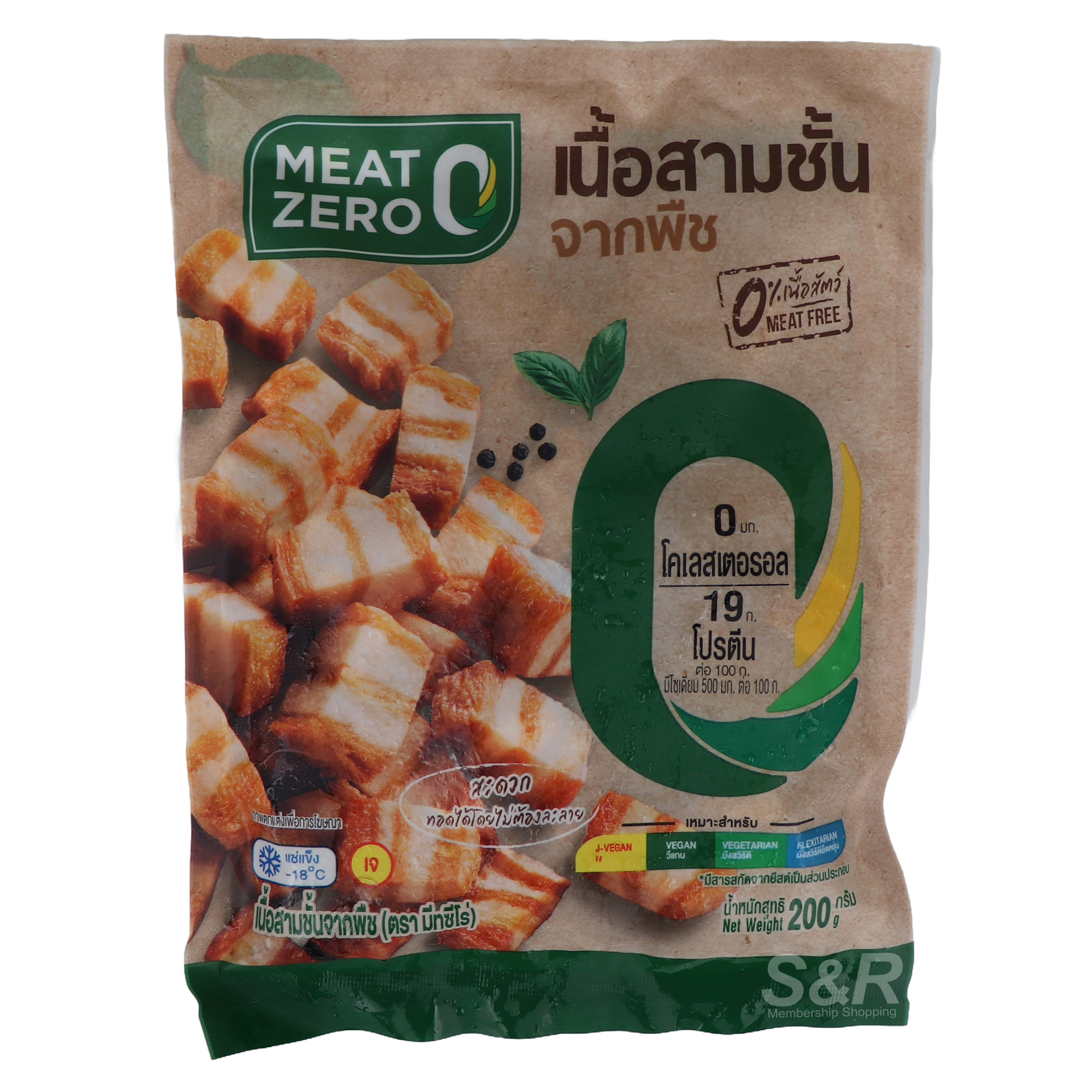Meat Zero Plant Based Crispy Bites 200g Meat Zero Plant Based Crispy Bites 200g